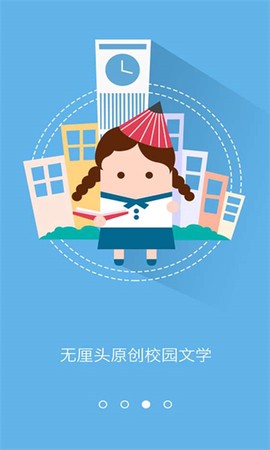 汤圆创作图1