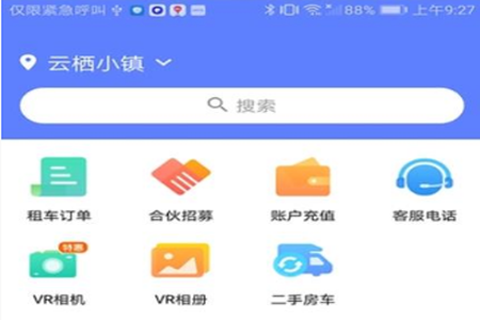 游居者房车[图1]