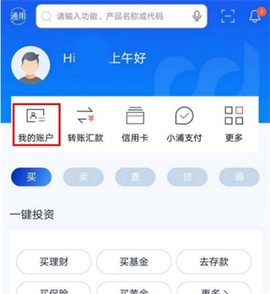 浦发银行[图7]