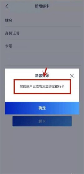 浦发银行[图12]