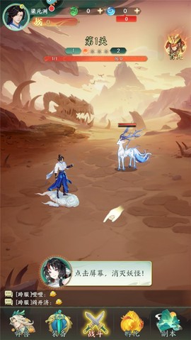 口袋山海经[图2]