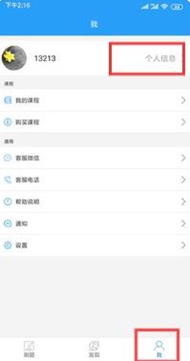 消防工程师云题库[图2]