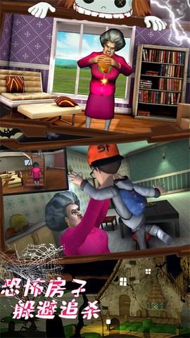 恐怖魔法师[图1]