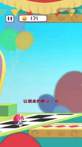 圆滚滚的冒险图1