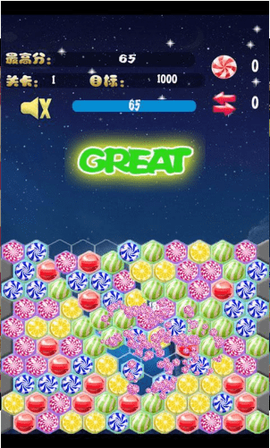 魔法糖果屋[图1]