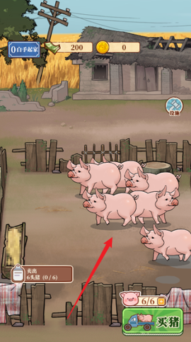 养猪大亨[图5]
