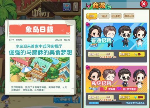 中餐厅：东方味道[图1]