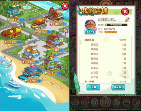 中餐厅：东方味道[图2]