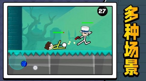 像素人大乱斗图3