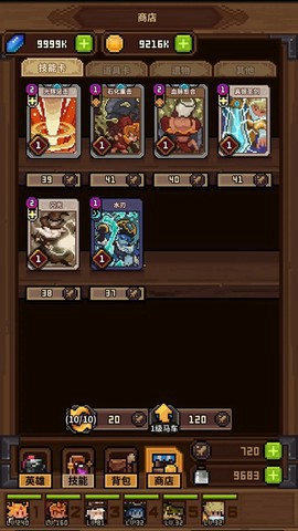 从零开始的大冒险图2