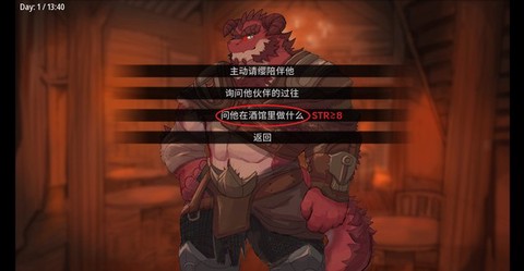 从零开始的大冒险图3