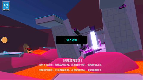 克隆机器人大乱斗[图7]