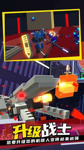 克隆机器人大乱斗图2