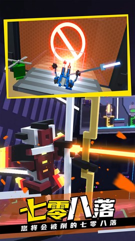 克隆机器人大乱斗图3