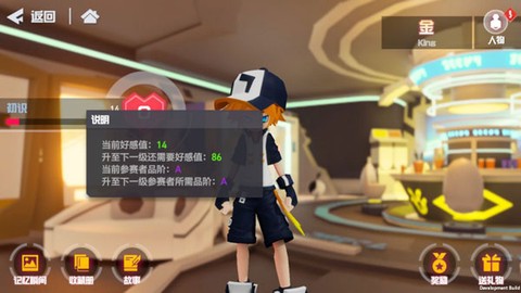 凹凸世界国际版[图3]