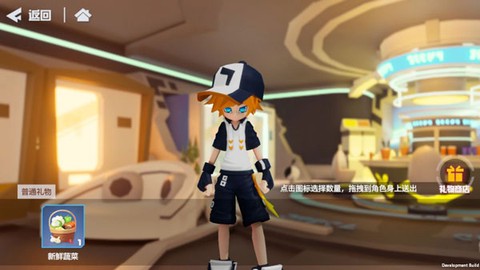 凹凸世界国际版[图4]