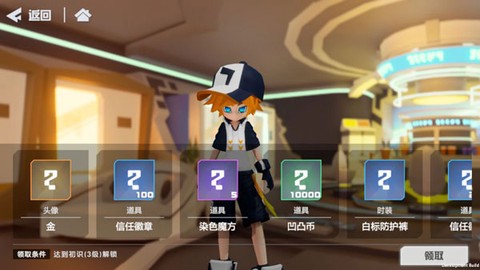 凹凸世界国际版[图5]