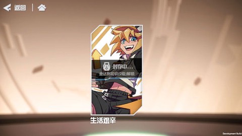 凹凸世界国际版[图8]