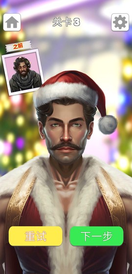 化妆美容大师图3