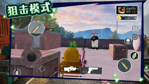 午夜熊的秘密图1