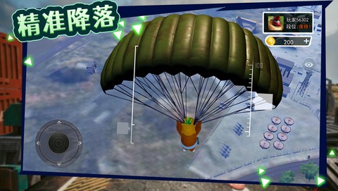 午夜熊的秘密图3