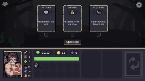 天天欢乐德州图3