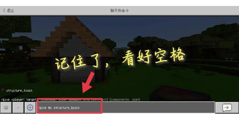 我的世界手机版层数怎么看