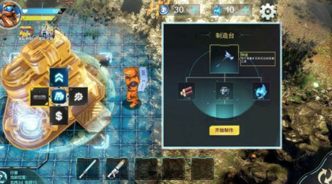 我是太空人[图1]