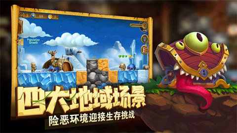 打造世界中文版图2