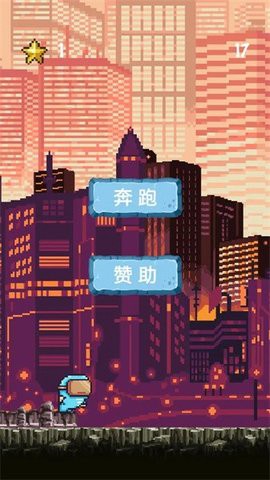 未来人在都市[图1]
