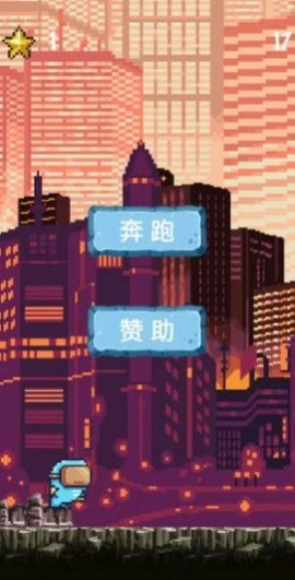 未来人在都市图1