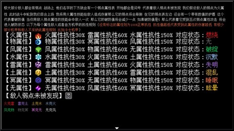 机甲风暴下载[图1]