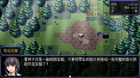 机甲风暴下载[图2]