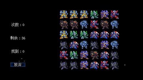 机甲风暴下载[图4]