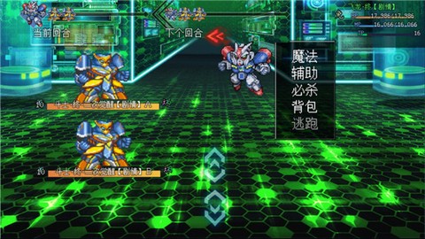 机甲风暴下载图2