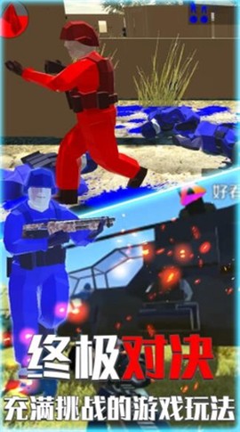 枪战吃鸡朋克世界图3