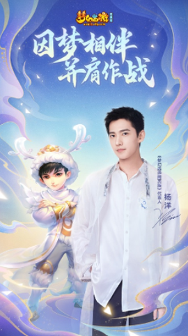 梦幻西游网页版[图1]