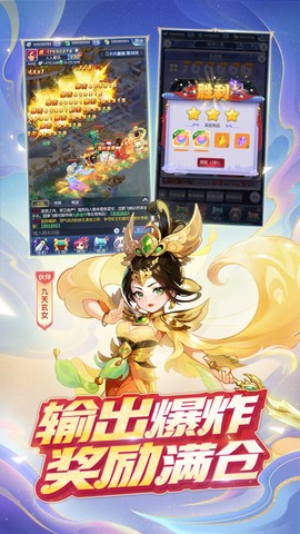 梦幻西游网页版图1