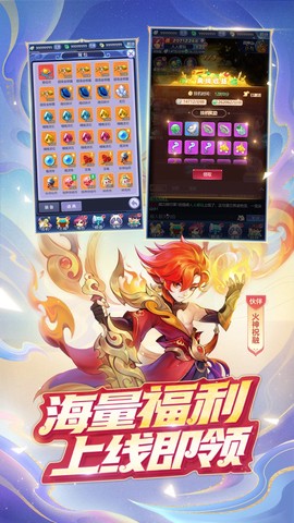 梦幻西游网页版图3