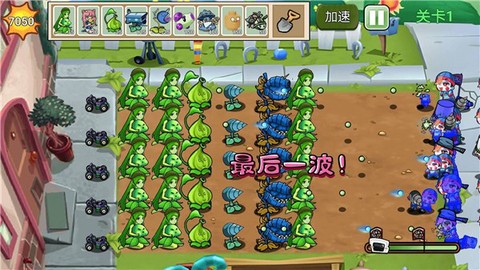 植物勇士怒战僵尸最新版图3