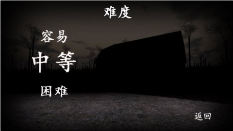 森林下载手机版[图1]