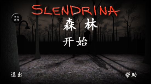 森林下载手机版[图2]