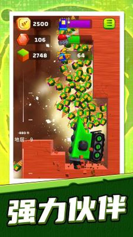 模拟采矿大亨2图3