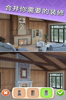 欢乐点消极速版图2