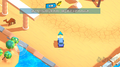 欢乐赛车大战[图2]