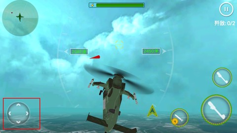 武装直升机大作战[图3]