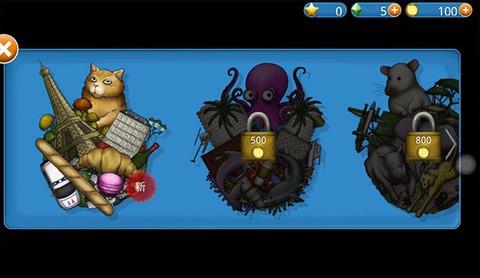 永远的美味星球正版图2