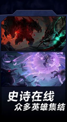 火柴人暗影军团2图2