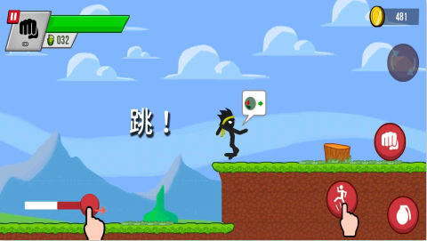 火柴人野外生存图3