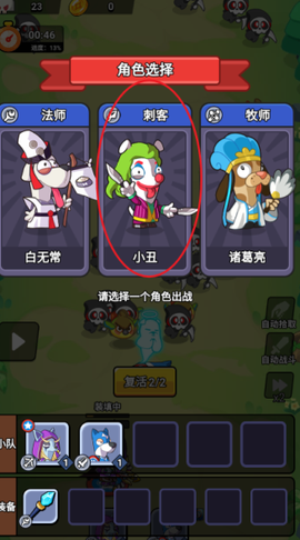 王牌探险家[图3]